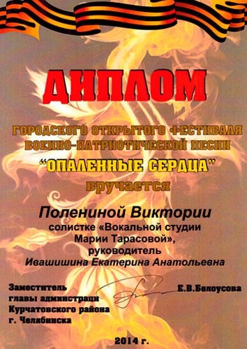 2.2014-ОС+