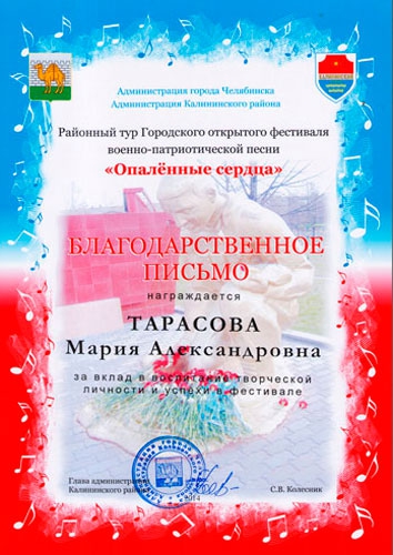 2.2014-ОС