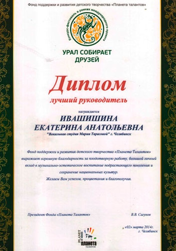 2.2014++