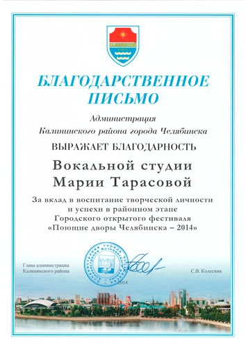 7.08.2014+++